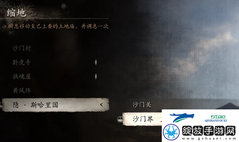 黑神话悟空镔铁砂怎么获得