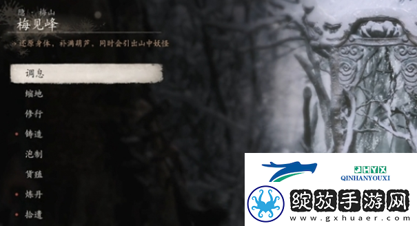 黑神话悟空二郎神在哪