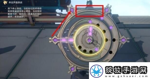 崩坏星穹铁道幸运罗盘攻略