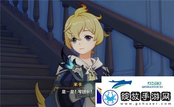 原神米卡圣遗物推荐
