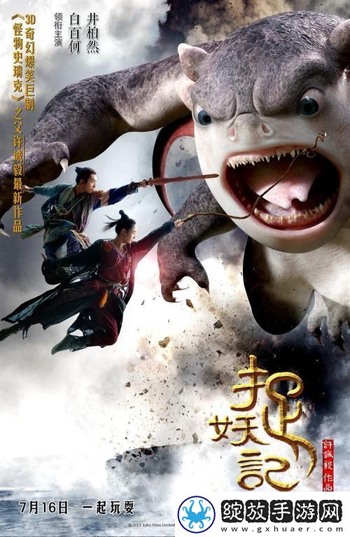 科技狂潮