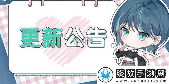 以闪亮之名1月1日更新内容汇总2025