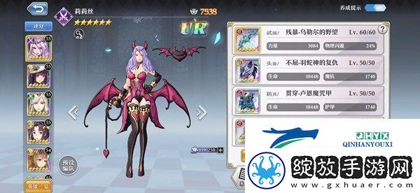 启源女神新年贺图新角色是谁