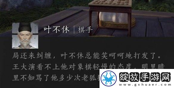 燕云十六声每日必做事项有哪些