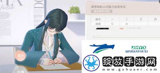 绝对演绎魅力结课考试答案是什么