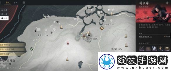 燕云十六声弱水之源传送点怎么开启