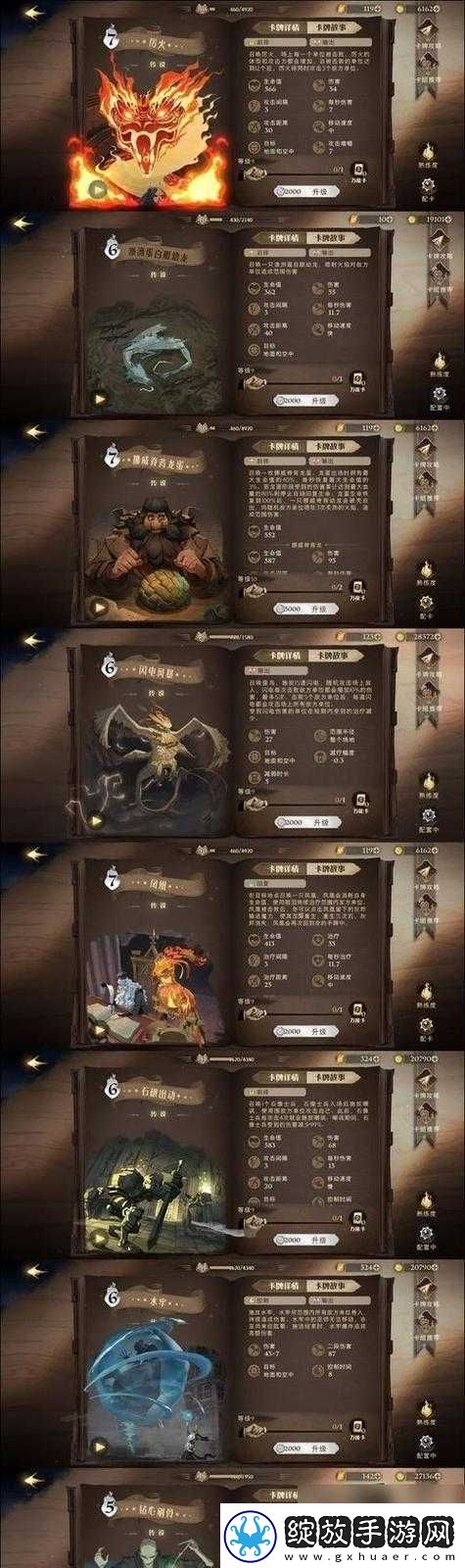 哈利波特魔法觉醒
