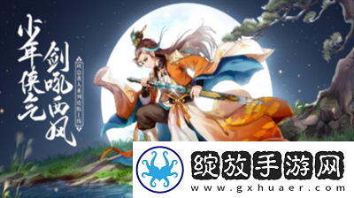 天剑奇缘兑换码2024是多少