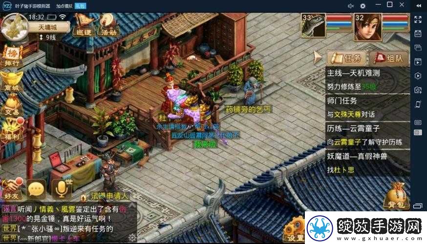 问道手游电脑版辅助工具使用指南