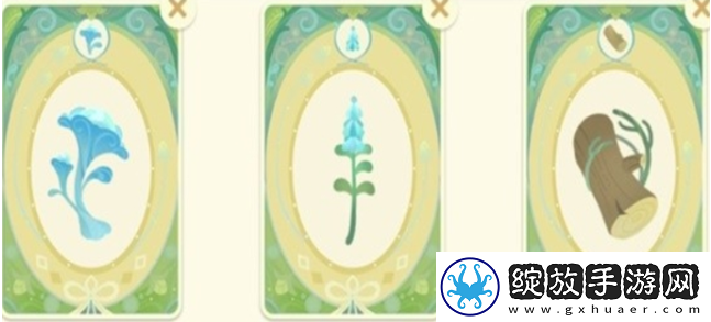 原神馥郁幻想网页活动香水配方是什么