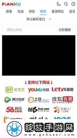 片库在线观看电视剧免费入口