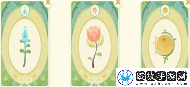 原神馥郁幻想网页活动香水配方是什么
