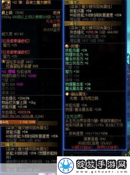 探索