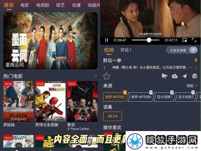 大地二资源高清免费播放
