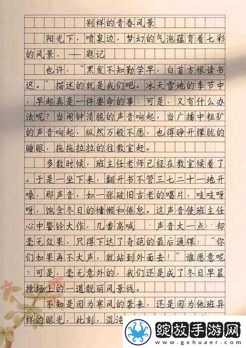 男女一同进行亲密行为的探索与体验