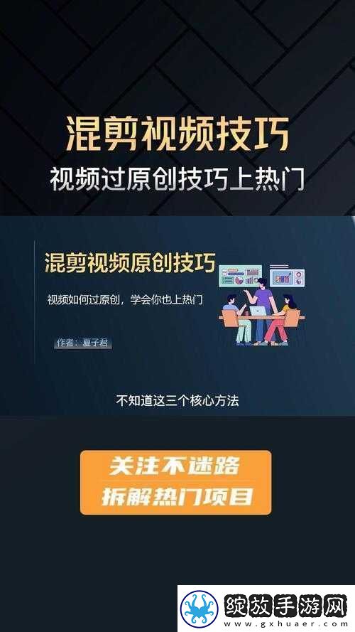 成品视频在线看怎么弄以及其具体操作方法和注意事项