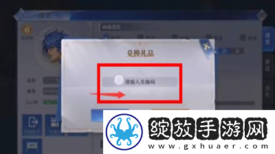 斗罗大陆魂师对决兑换码2024有哪些