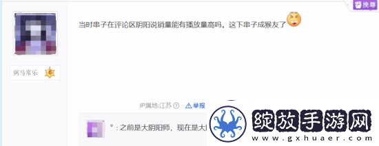 玩家热议黑神话