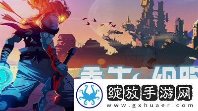 重生细胞跳得更高方法是什么