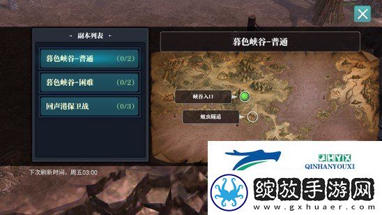 魔渊之刃回声港详情介绍