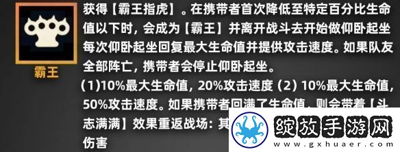金铲铲之战派对时光机羁绊效果一览