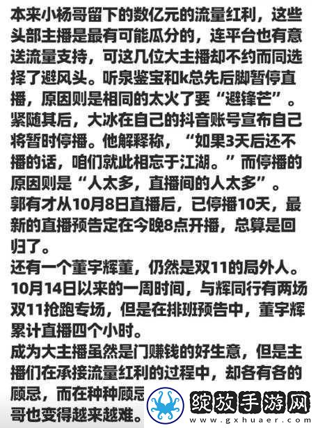 老周张琳
