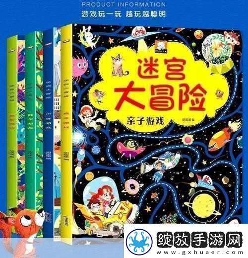 立即充电大冒险解锁开关充电的趣味新篇章