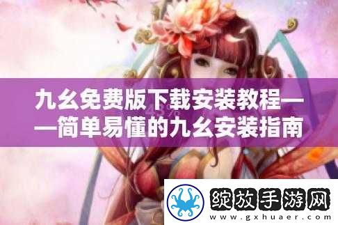 九幺