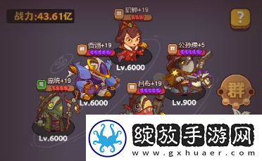 咸鱼之王曹主任怎么过