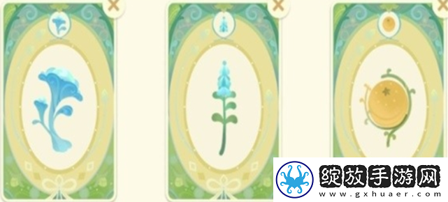 原神馥郁幻想网页活动香水配方是什么