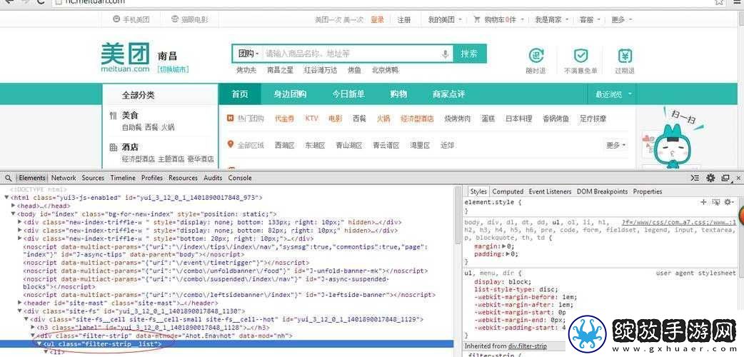关于