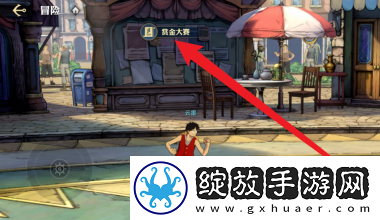 航海王壮志雄心强者积分获得方法