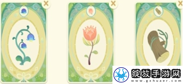 原神馥郁幻想网页活动香水配方是什么