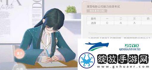 绝对演绎魅力结课考试答案是什么