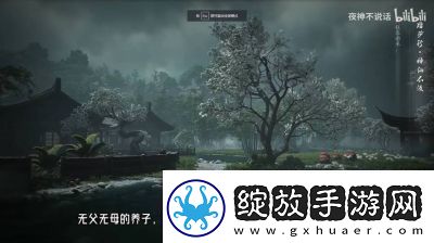 燕云十六声神仙渡猫咪位置全攻略分享