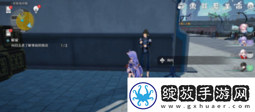 分享崩坏星穹铁道解雇怎么做