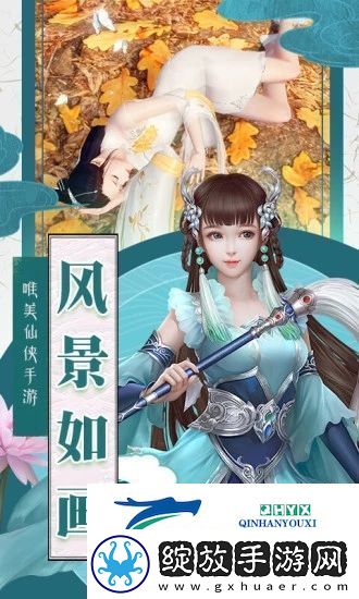 剑灭逍遥手游app为仙侠题材络游戏剑灭逍遥下载安装