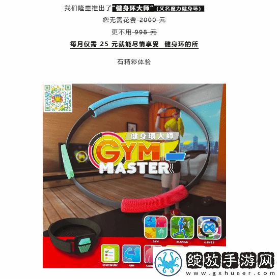 传统艺能