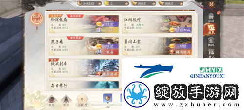 天龙八部2飞龙战天最强角色怎么打造
