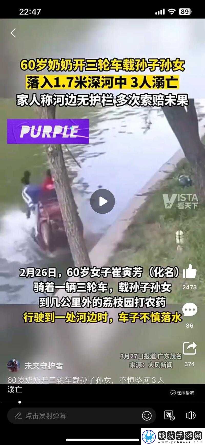 奶奶今年