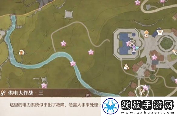 无限暖暖供电大作战第三关怎么过