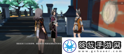分享崩坏星穹铁道解雇怎么做