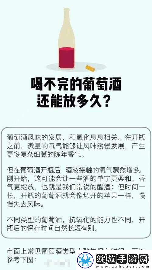 别到红酒了装不下了