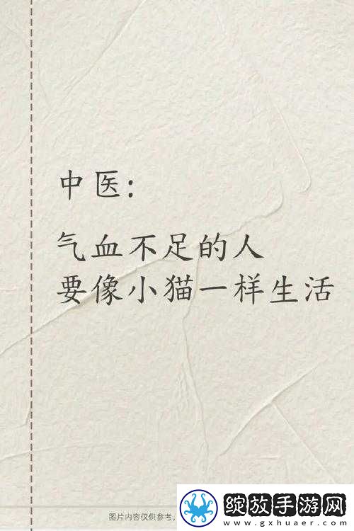 大学校花李雪妮中医养生