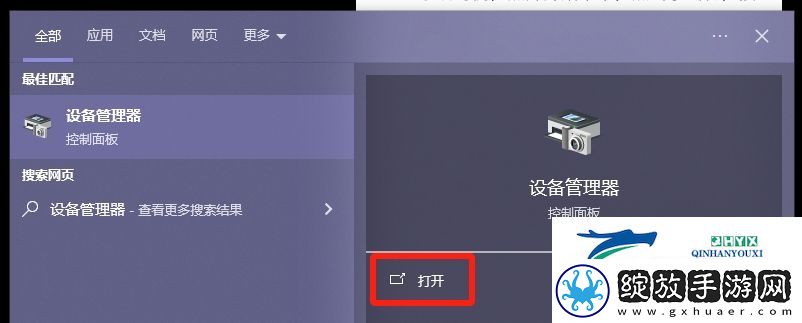 黑神话悟空游戏解压慢怎么办
