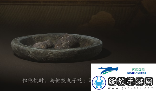 黑神话悟空铁弹怎么获得