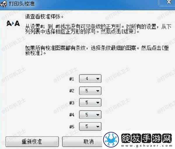 打印机有墨打印不清楚什么原因