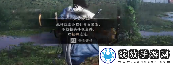 燕云十六声七阀坡蹊跷在哪