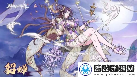群英风华录零氪阵容怎么搭配