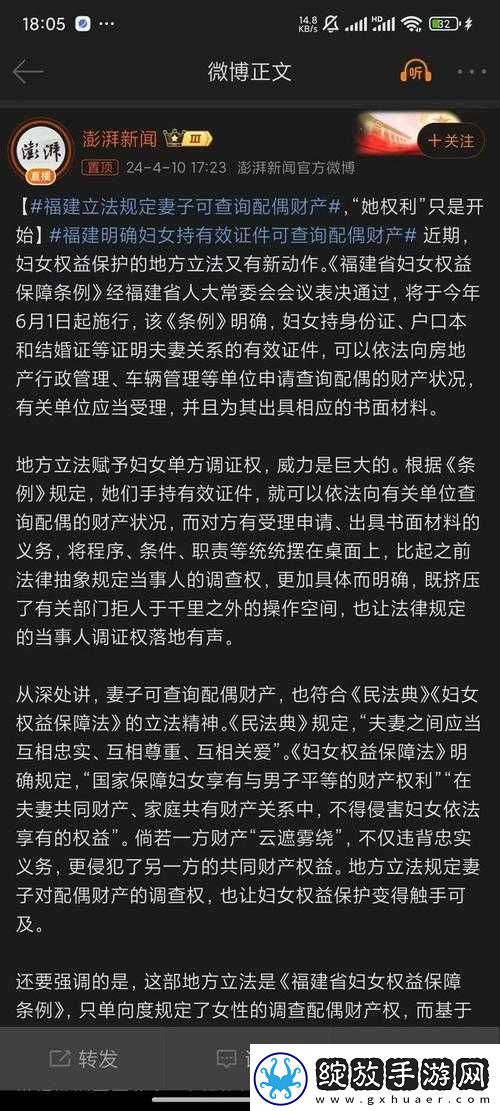 妻子同意三个人一起活动怎么办